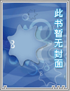 重生始于1990